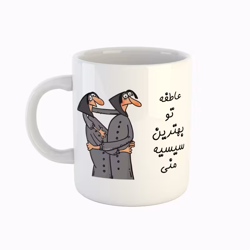 خرید ماگ-لیوان اسم عاطفه بهترین خواهر