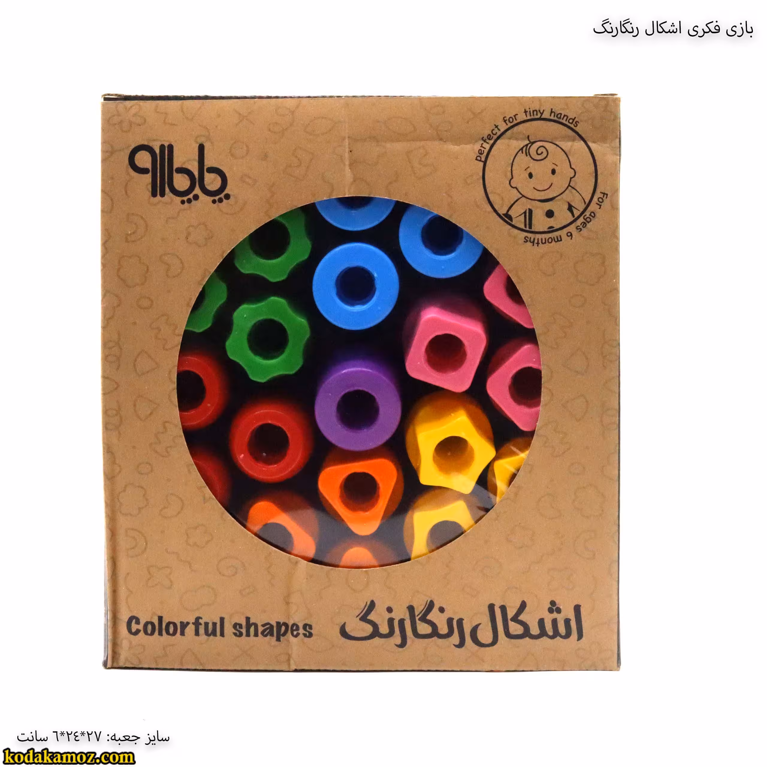 بازی فکری اشکال رنگارنگ