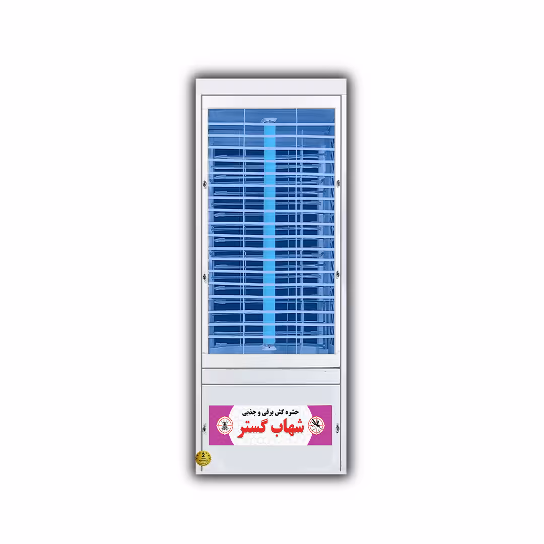حشره کش برقی جذبی خانگی 1 در 8 وات شهاب گستر مدل FUV1x8W