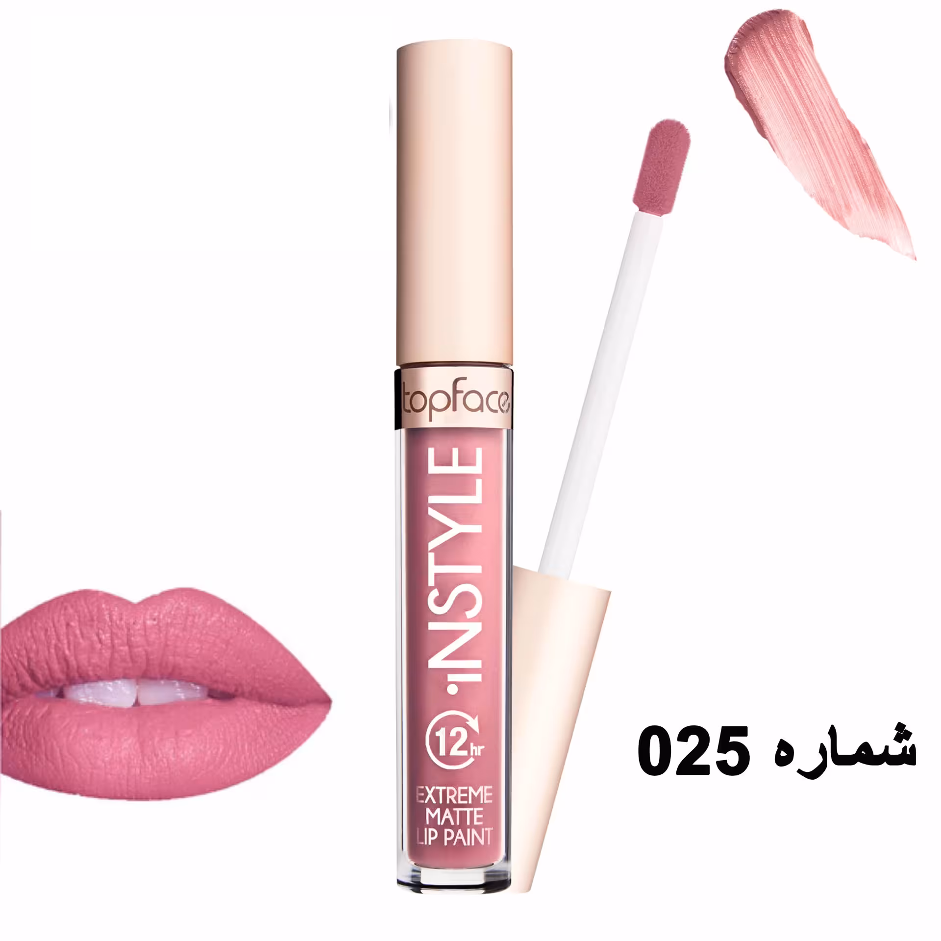 تاپ فیس-رژ لب مایع ش25(اکستریم206)