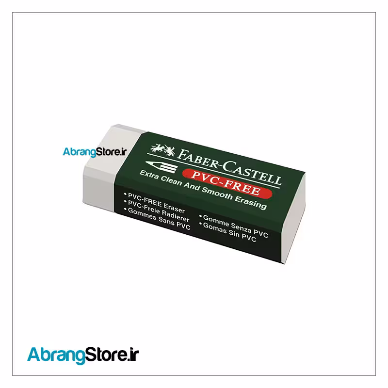 پاک کن فابرکاستل PVC Free سفید سایز بزرگ
