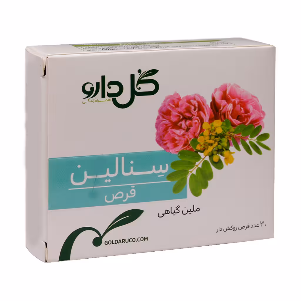 قرص سنالین گل دارو 30 عدد