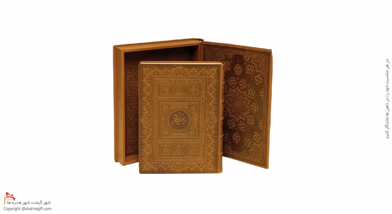 خیام گویا رحلی چرم استاد آقامیری پنج زبانه