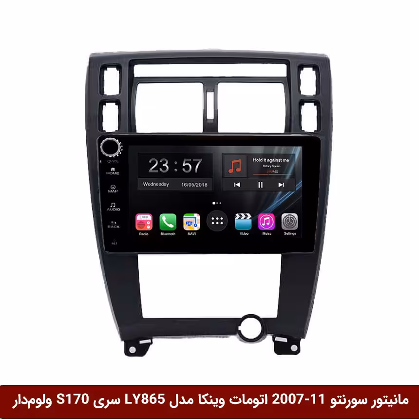 مانیتور اندروید سورنتو 2007-2011 اتومات برند وینکا مدل LY865 سری S170 *ولومدار*