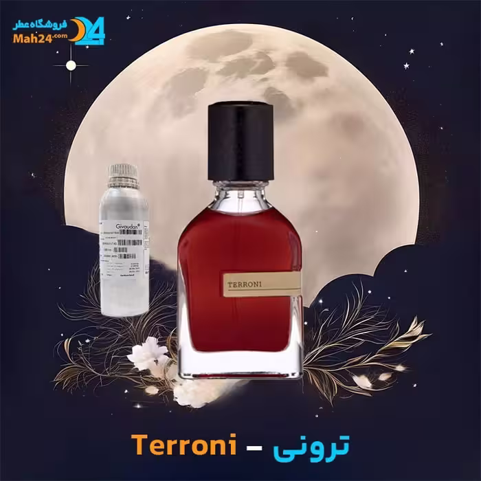 عطر خالص Orto Parisi Terroni
