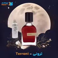 عطر خالص Orto Parisi Terroni