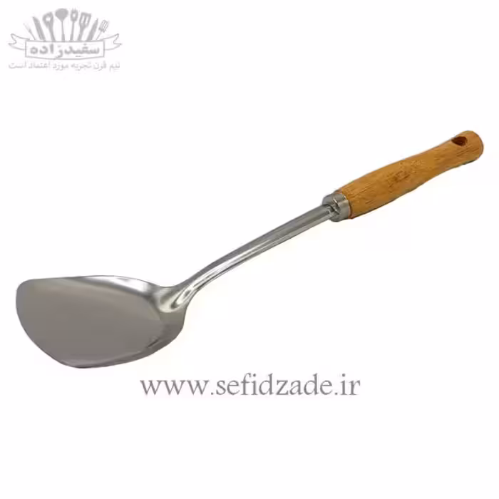 کفگیر برگردان استیل دسته چوب