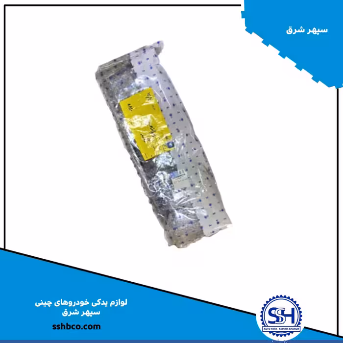 (haima 8s)قاب پلاک جلو هایما هشت اس