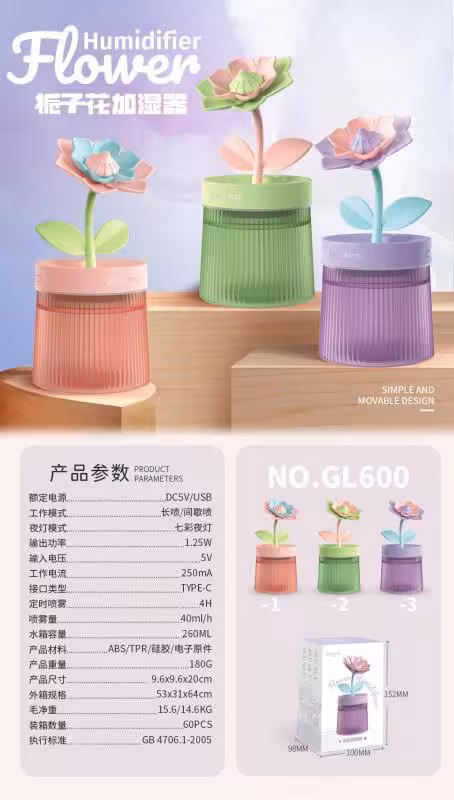 دستگاه بخور طرح گل