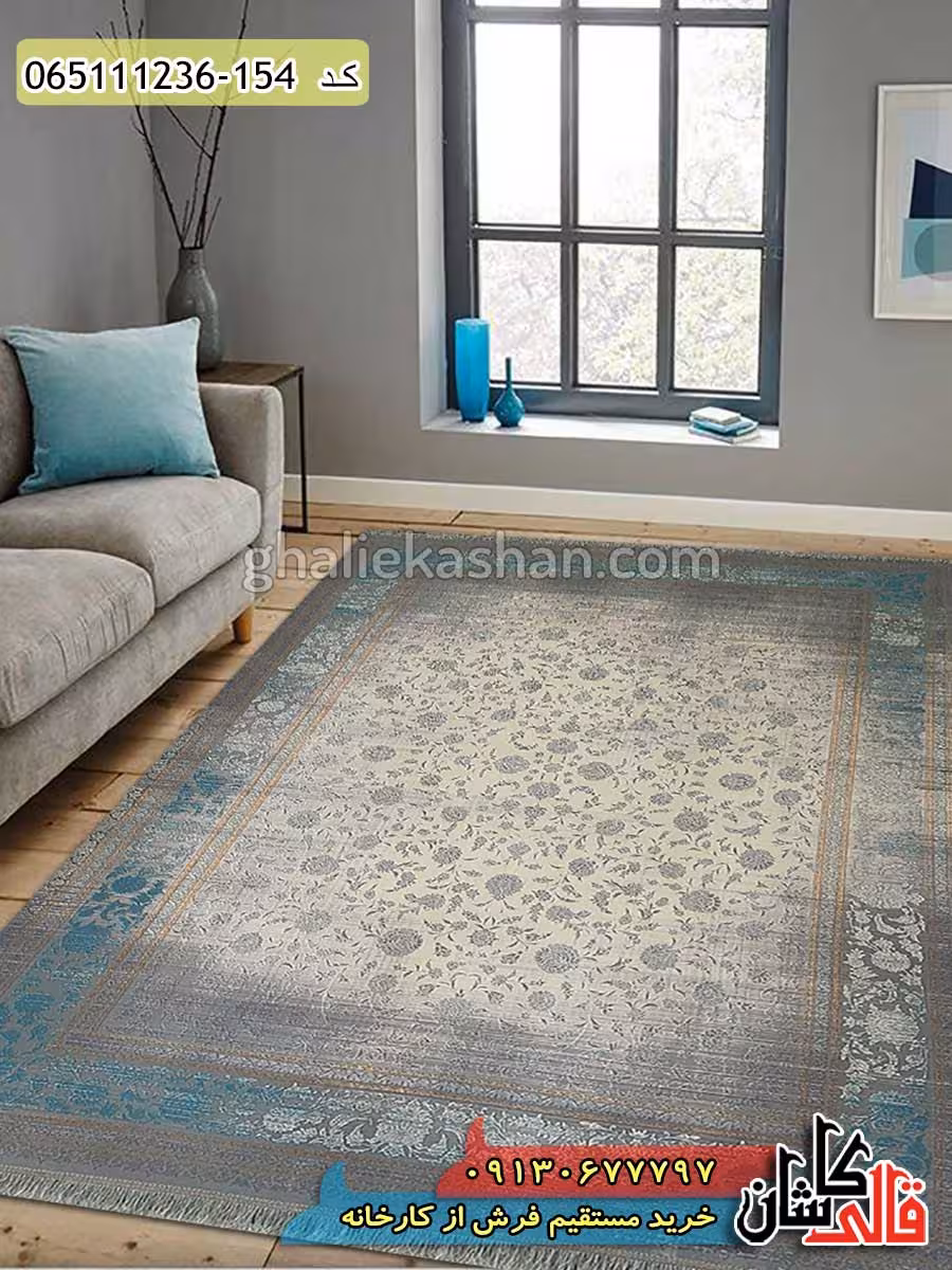 فرش وینتیج 1200 شانه طرح افشان شاه عباسی زمینه نقره ای کاشان – گل برجسته