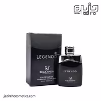 ادکلن مینیاتوری بلک مارین مدل لجند
