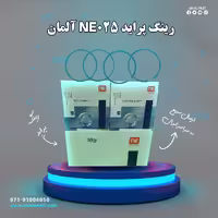 رینگ پراید 025 NE آلمان