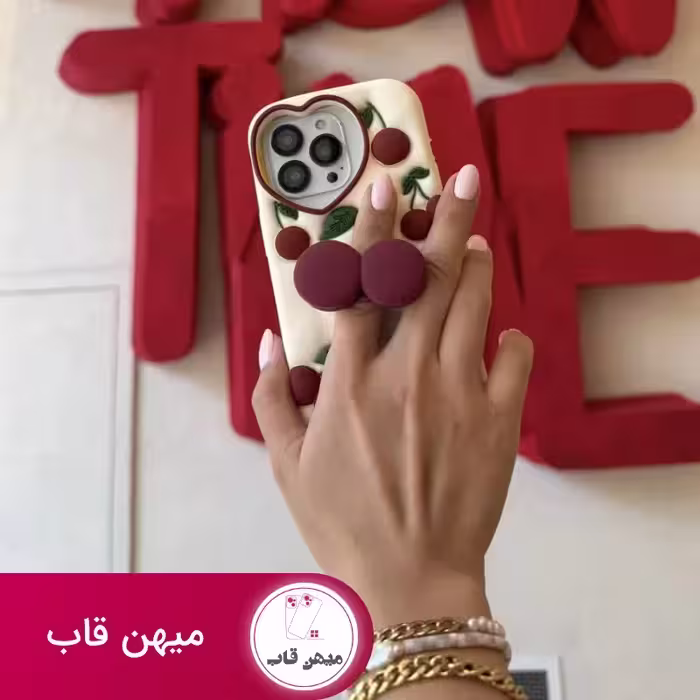 قاب گوشی آلبالو پاپ سوکتی - کد (108184)