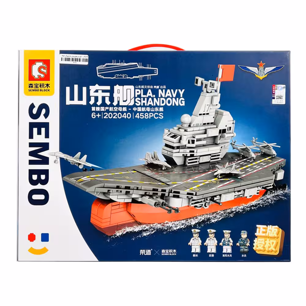 ساختنی سیمبوبلاک مدل ناو جنگی کد 202040