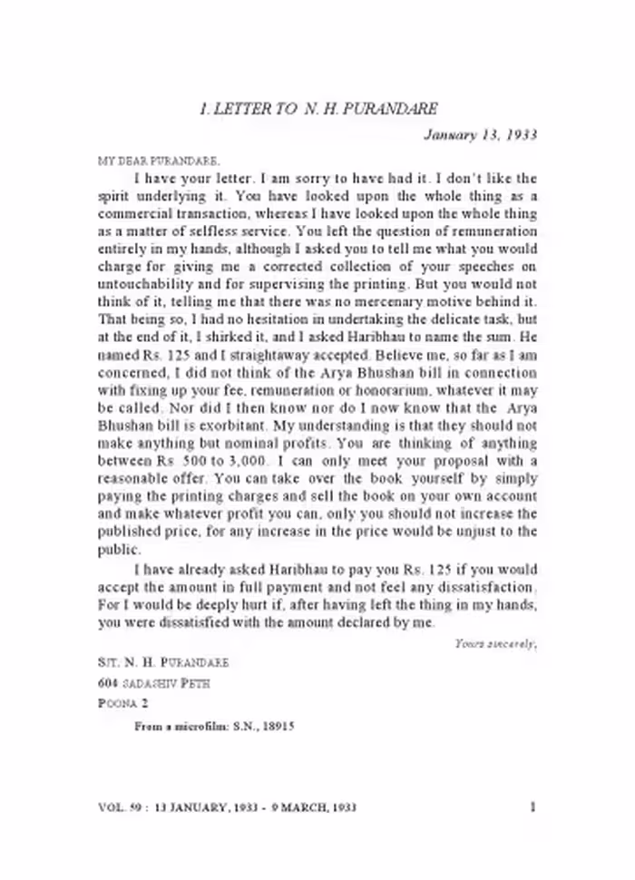خرید و دانلود نسخه کامل کتاب The Complete Works of Mahatma Gandhi Volume 59