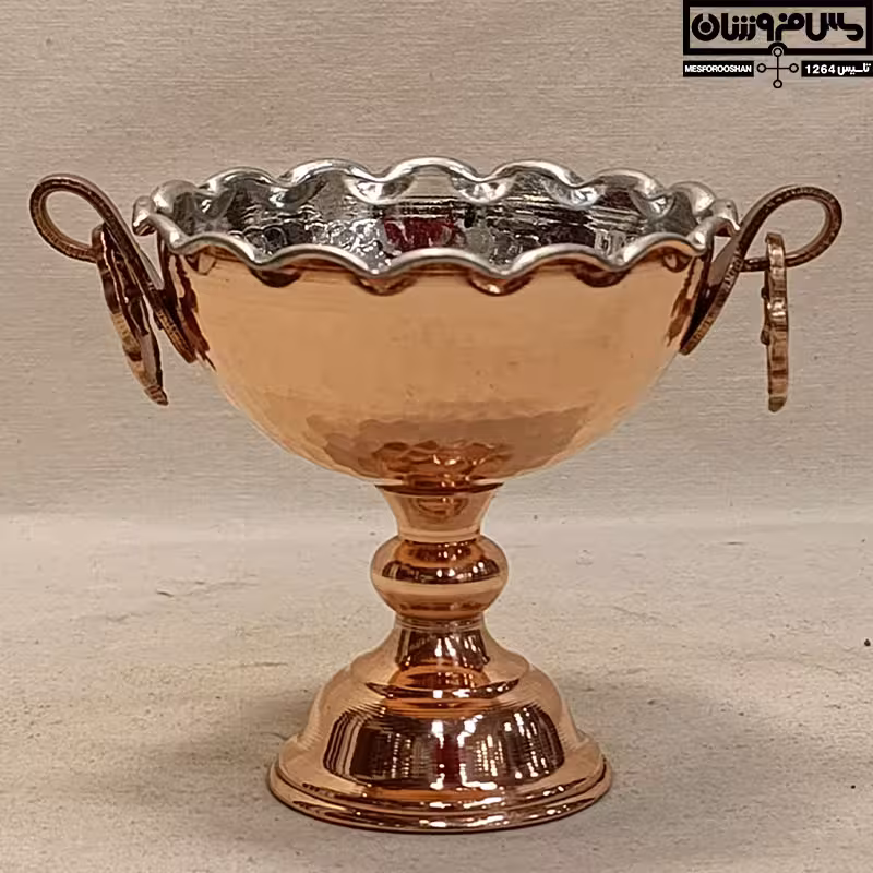 بستنی خوری مسی زنجان | بستنی‌خوری مسی نانو چکشی تک پایه کنگره ای مدل اورول