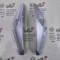 فلاپ ( قاب ) رکاب زیر پا قسمت عقب طرح کلیک 170 و واریو 170 و 160 ( نقره ای براق ) خارجی جفتی