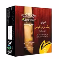 رنگ مو گیاهی ابریشم ( شرابی )