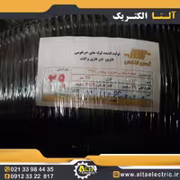 لوله فلکسی سایز 29 توس فلکس