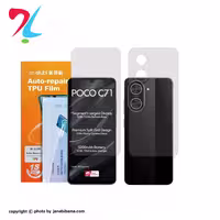 گلس شیائومی xiaomi Poco c71 مدل نانو هیدروژل شفاف برند میتوبل