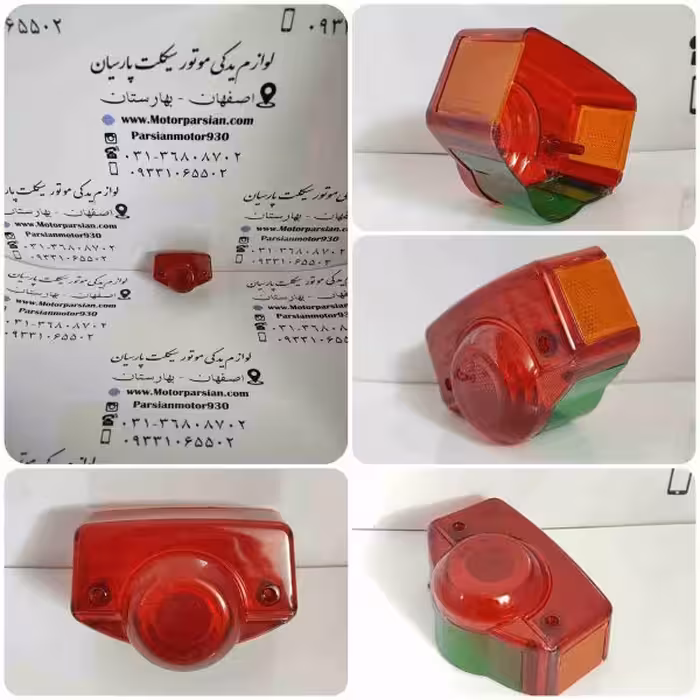 شیشه خطر هندا 125 CG قرمز زیر سبز