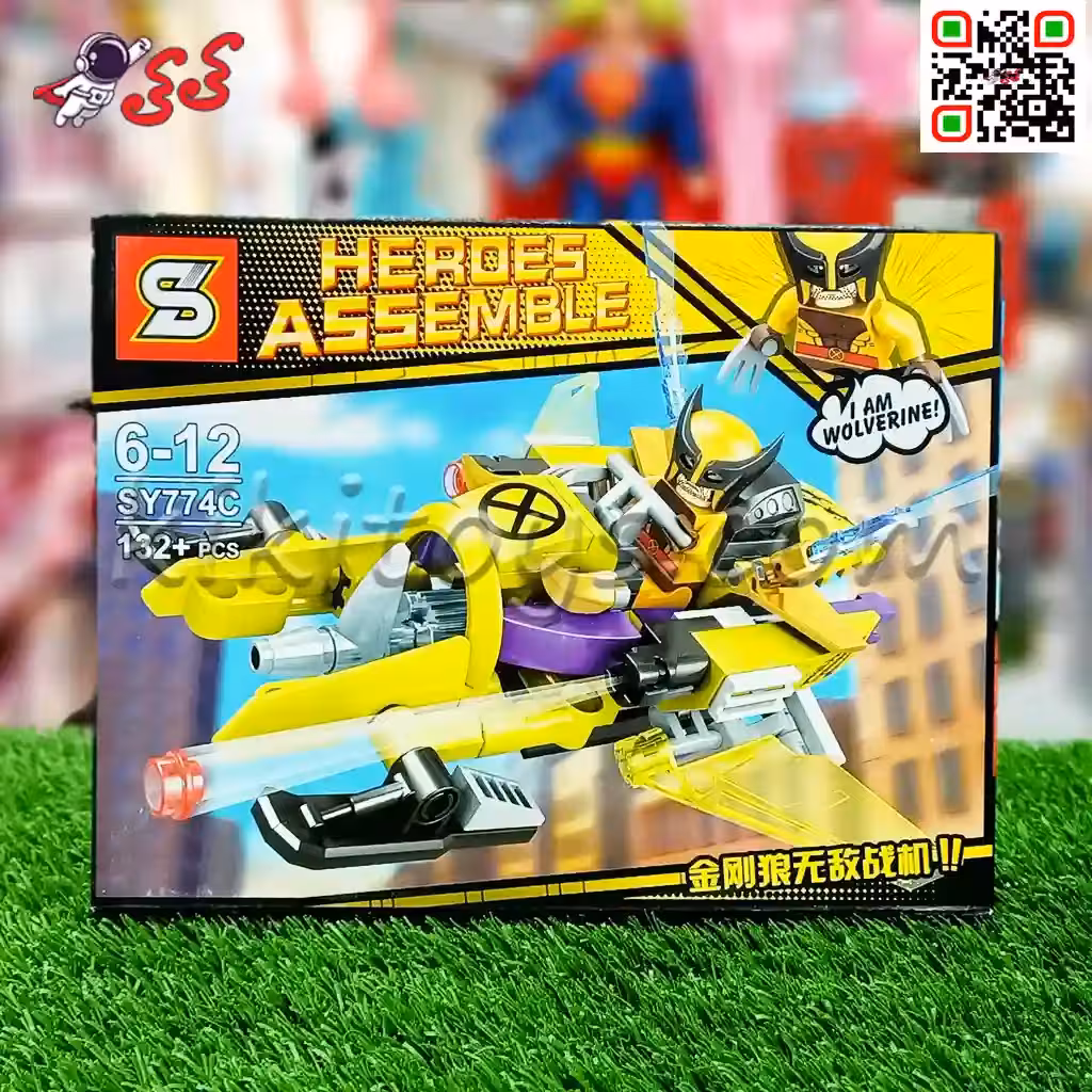 ساختنی لگو سفینه ولورین برند اس وای SY774C