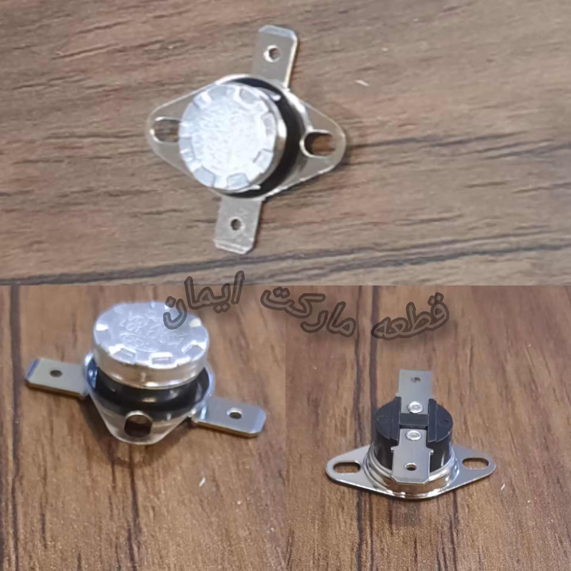 ترموسوییچ یاترموستات سکه ای130درجه