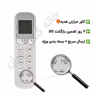 کنترل کولر گازی ایوولی Evvoli مدل گلدن