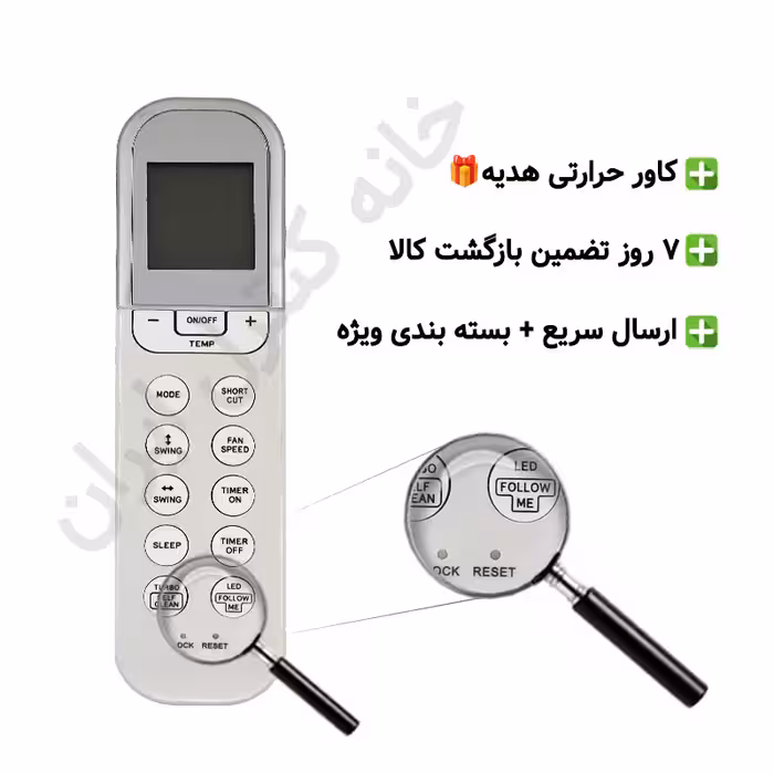 کنترل کولر گازی ایوولی Evvoli مدل گلدن