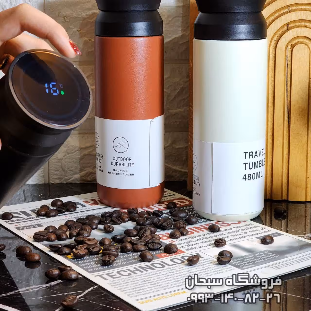 فلاسک درجه دار