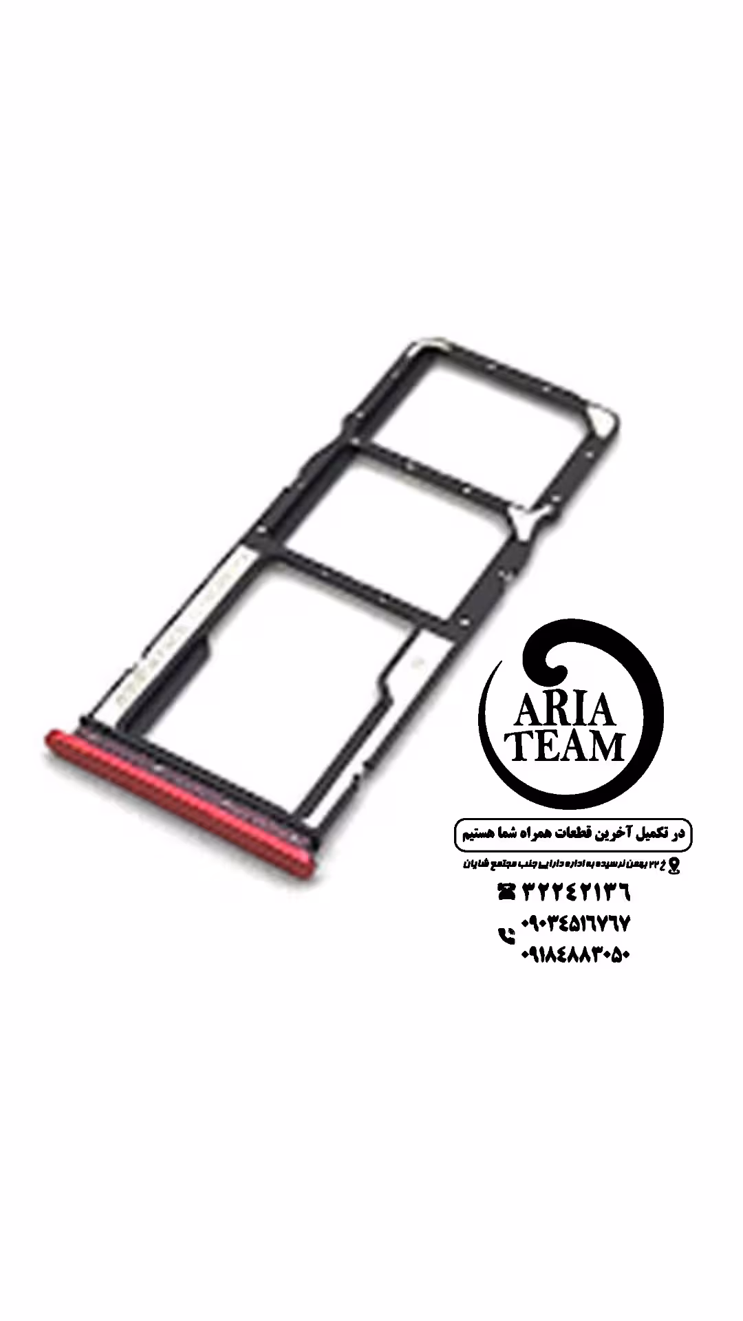 خشاب سیمکارت شیائومی redmi 8a