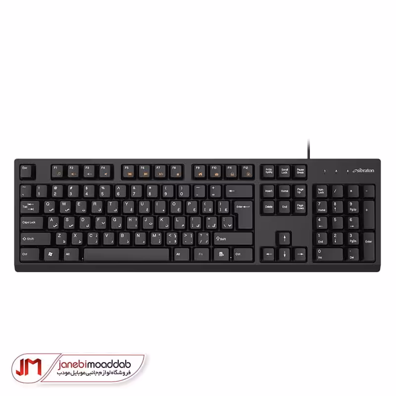 کیبورد سیبراتون مدل SKB557