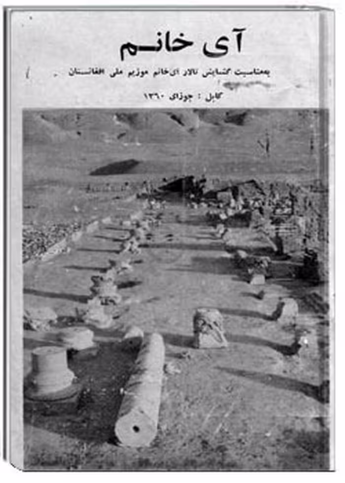 کتاب آی خانم