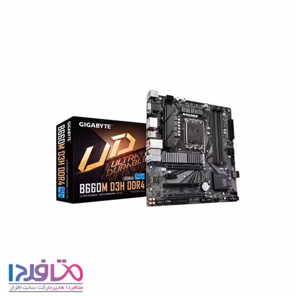 مادربرد گیگابایت مدل B660M D3H