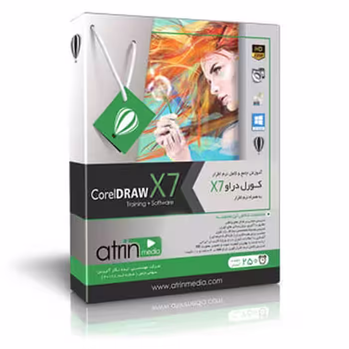 آموزش کورل x7 به زبان فارسی Corel Draw X7