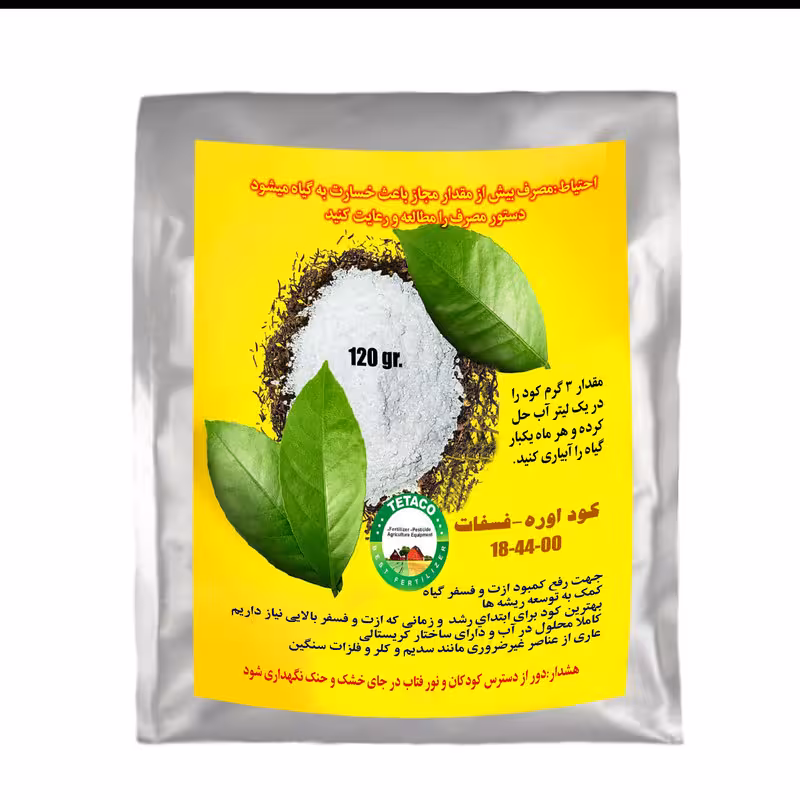 کود اوره فسفات تتاکو مناسب گلدان باغچه وزن 120 گرم
