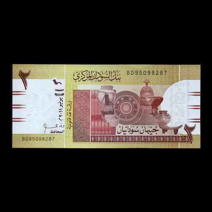 اسکناس تزئینی طرح کشور سودان مدل 2 پوند
