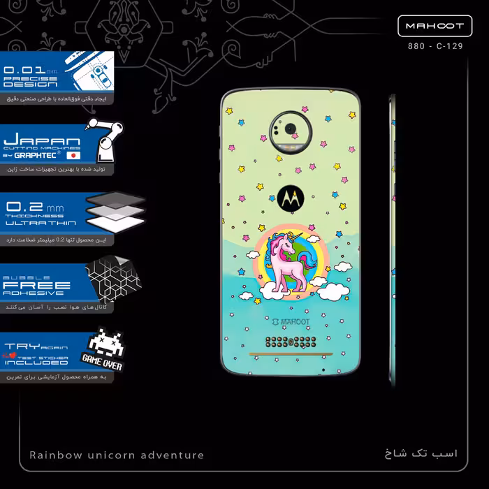 برچسب پوششی ماهوت مدل Rainbow unicorn adventure-FullSkin مناسب برای گوشی موبایل موتورولا Moto Z