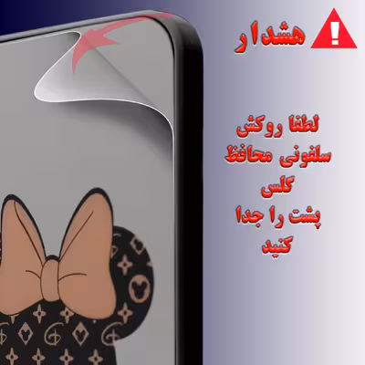 کاور لاین کینگ مدل Ayenehmiki مناسب برای گوشی موبایل اپل iPhone 12 به همراه پایه نگهدارنده
