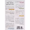 کتاب The Data Detective اثر Tim Harford انتشارات Penguin Group Inc