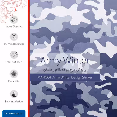 برچسب پوششی ماهوت مدل Army-Winter مناسب برای تبلت سامسونگ Galaxy Tab S2 8.0 2015 T710