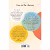 کتاب How to Be Human اثر Jory Fleming انتشارات Simon &amp; Schuster, Inc.