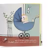 کتاب اسکار لنگه جورابی اثر ای اچ بنجامین انشارات پرتقال