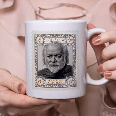 ماگ طرح تمبر یادبود مدل صادق چوبک