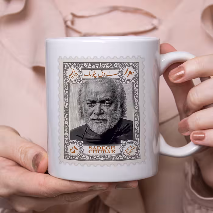 ماگ طرح تمبر یادبود مدل صادق چوبک