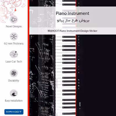 برچسب پوششی ماهوت مدل Piano_Instrument مناسب برای گوشی موبایل ویکو T10