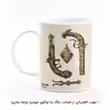 ماگ هومرو طرح تفنگ دو لول مدل MG7967