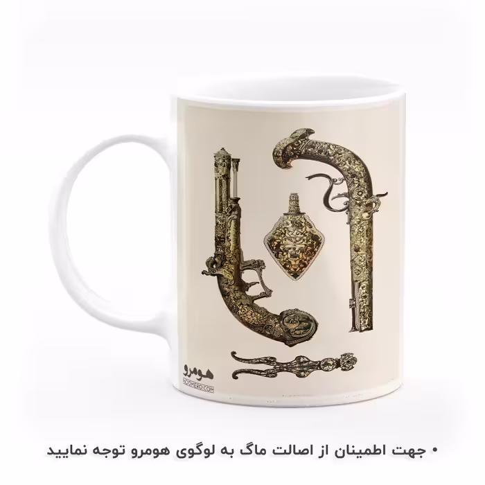 ماگ هومرو طرح تفنگ دو لول مدل MG7967