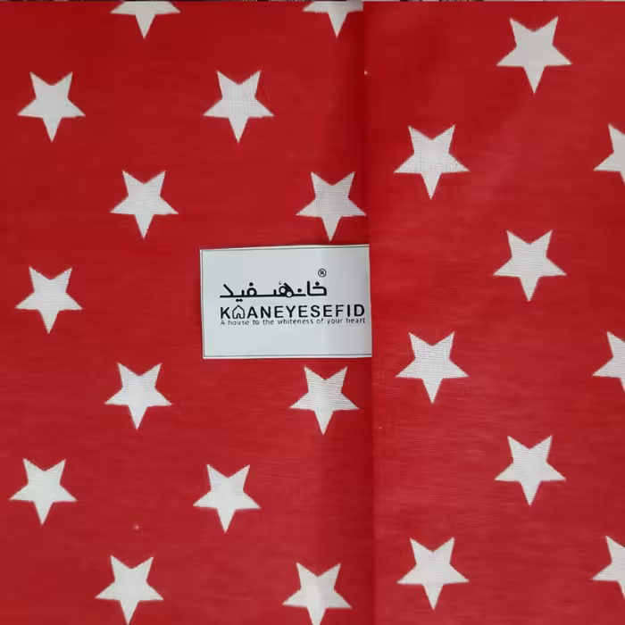 ملحفه تشک مهمان خانه سفید مدل ستاره سایز 195x100 سانتی متر