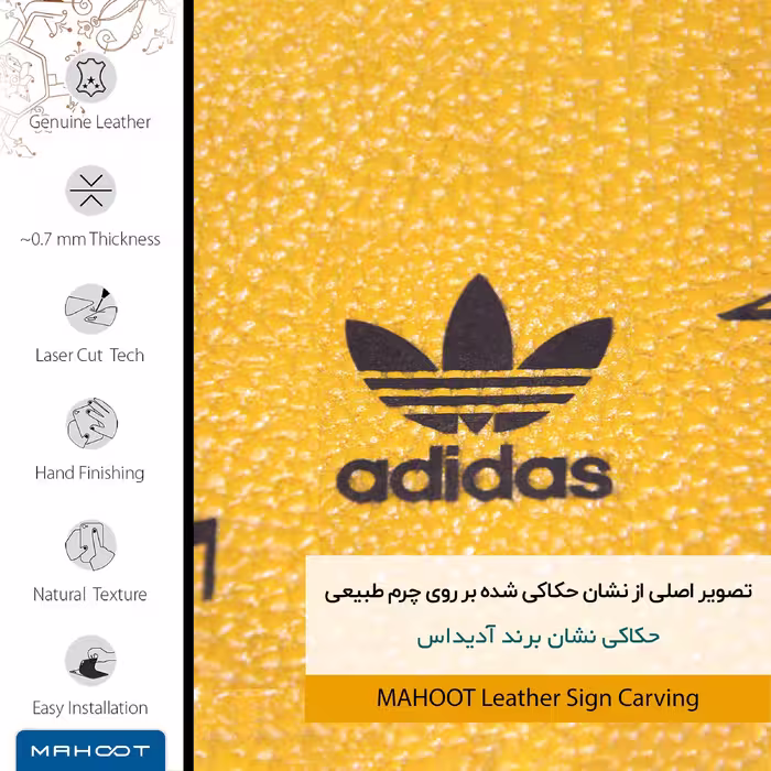 برچسب پوششی ماهوت مدل ML-DDS مناسب برای گوشی موبایل وان پلاس 8